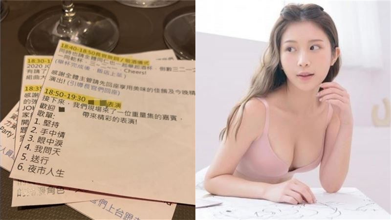 雞排妹爆哭2小時　親揭性騷擾3細節