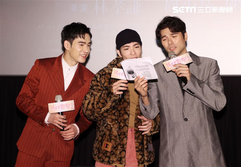 蕭敬騰、鳳小岳、張書豪一起飆唱電影「跟你老婆去旅行」主題曲。（記者邱榮吉/攝影）