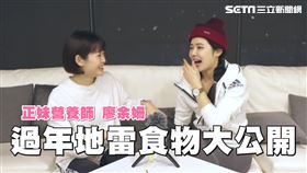 168都吃錯了？正妹營養師曝過年地雷食物