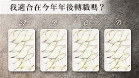 抽張牌，為自己占卜一下年後是否適合轉換跑道。（圖／菁菁夫人提供）