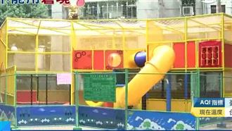 遊具太新沒檢驗標準　公園蓋好無法用