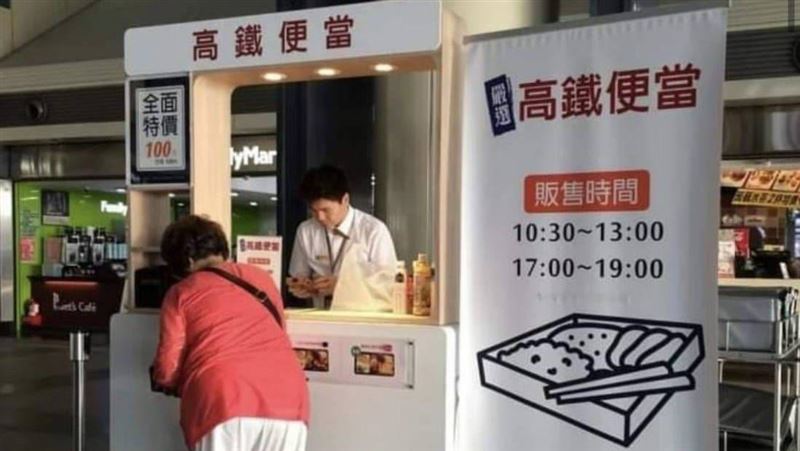 嬤天天買高鐵便當　原因笑翻6千人
