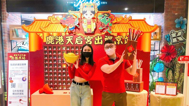百貨無雷福袋　一千元就抽紫南宮金雞