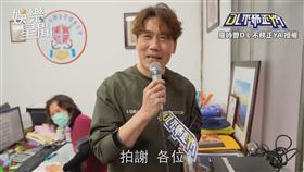 ▼▲羅時豐用社區廣播宣傳要送海報。（圖／羅時豐D.L 不務正YA 授權）
