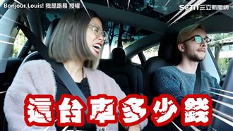 他瞞著女友買車　她得知後爆氣怒吼