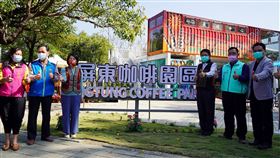 屏東咖啡園區開幕（1）為帶動屏東咖啡產業自主發展，位於泰武鄉吾拉魯滋部落的屏東咖啡園區2日正式揭牌開幕，屏東縣長潘孟安（右3）等人到場共同見證。（屏東縣政府提供）中央社記者郭芷瑄傳真  110年2月2日