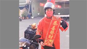 財神爺外送員（圖／翻攝自爆廢公社二館）