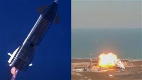 美國太空探索科技公司火箭原型2日在德州完成試飛後，在嘗試垂直降落時爆炸化為火球。（圖取自SpaceX YouTube網頁youtube.com）