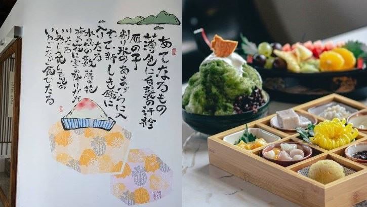 高雄人氣「網美冰菓室」藏身復古大樓