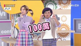 大老闆聯盟,石墨烯,美體褲/翻攝自大老闆聯盟影片(業配勿用)