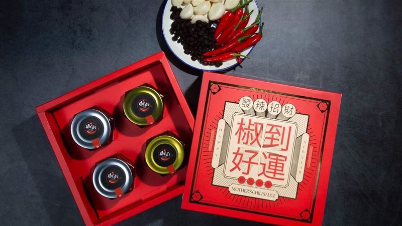 創意辣椒禮盒正紅火祝您牛年椒到好運