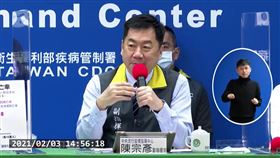 陳宗彥，翻攝自ＣＤＣ