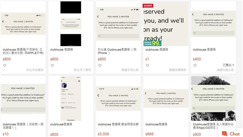 獨／這款APP爆紅　邀請碼開價萬元