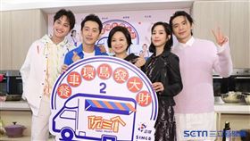 楊貴媚,范少勳,施名帥,溫貞菱,姚淳耀,阮三个 - 餐車環島發大財2。圖／記者邱榮吉攝影