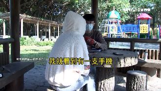 獨／牛排館有攝狼　如廁驚見手機偷拍