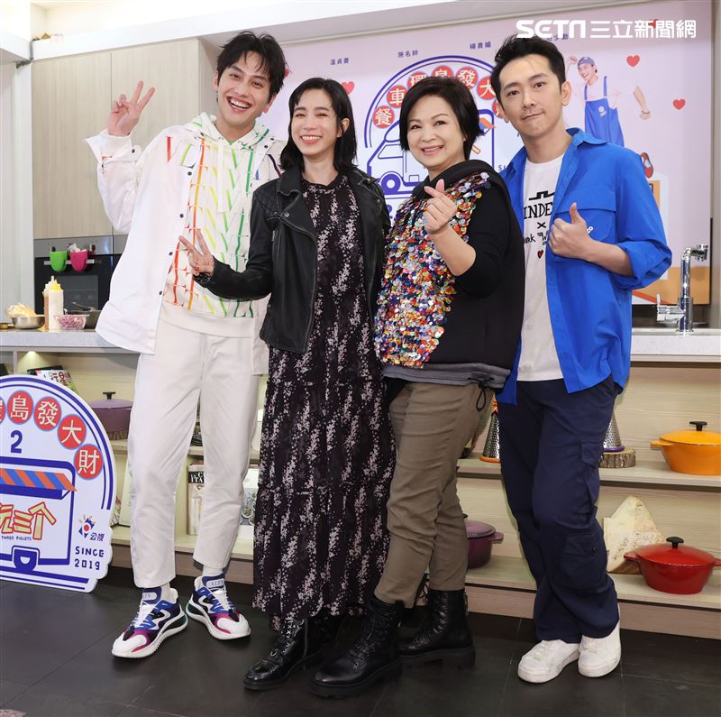 楊貴媚、范少勳、施名帥、温貞菱擔任「阮三个 - 餐車環島發大財2」主持人。（記者邱榮吉/攝影）