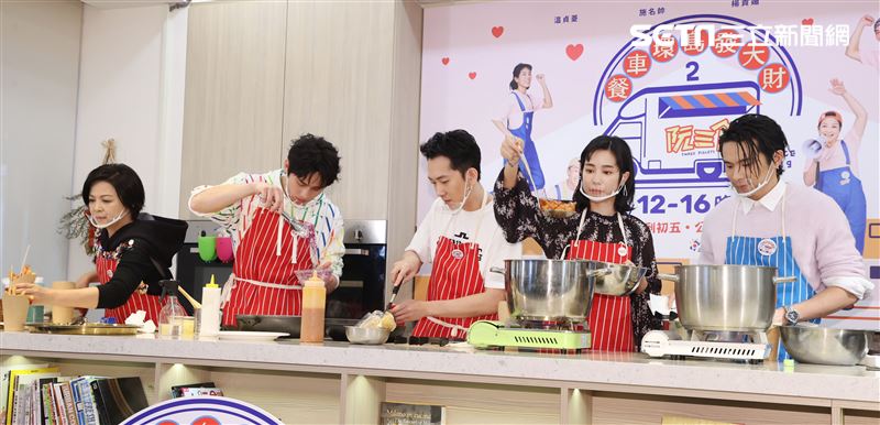 楊貴媚、范少勳、施名帥、温貞菱、姚淳耀擔任小幫手一起製作漢堡大餐。（記者邱榮吉/攝影）