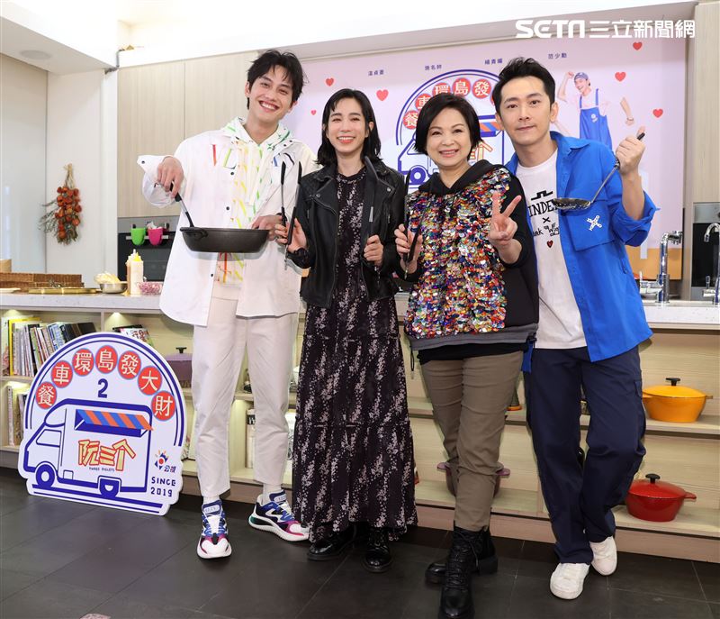 楊貴媚、范少勳、施名帥、温貞菱擔任「阮三个 - 餐車環島發大財2」主持人。（記者邱榮吉/攝影）
