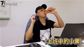 ▲（圖／77老大 授權）