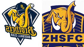 中信兄弟猛象隊徽疑似遭中國足球隊抄襲。（組合圖／中信兄弟提供、翻攝自微博）