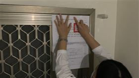 非洲豬瘟,罰鍰,逾期,不繳