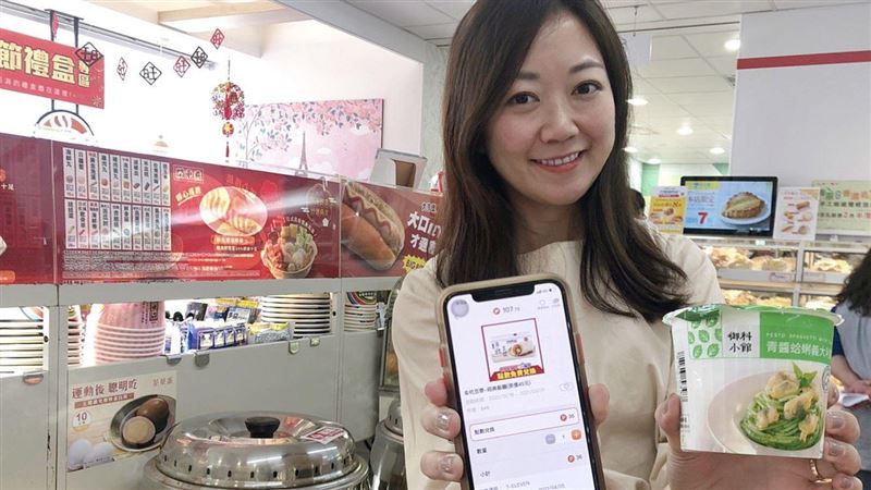 小七點數兌換最愛換什麼？這顆拿冠軍
