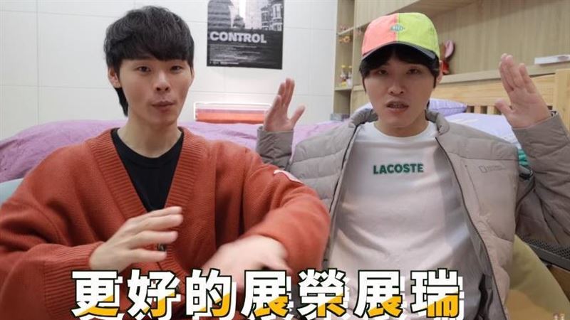 展榮展瑞YT全清空　1頻道永久刪除