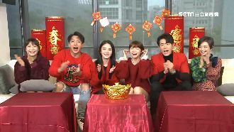 台劇演員直播拜年　線上互動玩遊戲