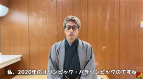 不滿森喜朗　《男女糾察隊》主持人田村淳退出東奧聖火傳遞（圖／翻攝自YouTube頻道ロンブーチャンネル）