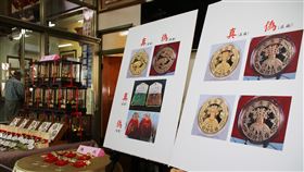 竹山警查獲仿牛年錢母  真假對照比一比南投縣警察局竹山分局4日宣布查獲38枚仿冒的竹山紫南宮牛年招財錢母，真品與仿冒品高度相似，主要差別為包裝錦袋完全不同。圖為真品、仿冒品對照表。中央社記者蕭博陽南投縣攝  110年2月4日