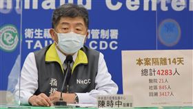 0204 CDC記者會,中央流行疫情指揮中心 莊人祥 發言人中央流行疫情指揮中心 張上淳 專家諮詢小組召集人中央流行疫情指揮中心 陳時中 指揮官中央流行疫情指揮中心 周志浩 疫情監測組組長中央流行疫情指揮中心 羅一鈞 醫療應變組副組長（圖／指揮中心提供）