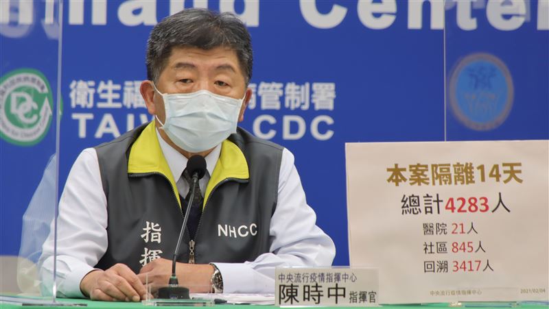 新／國民黨提5大建議　陳時中妙回