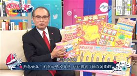 晶彩大人物／刮出台彩新氣象！「彩券之子」蔡國基獻處女秀（圖／晶彩大人物提供）