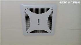 抽風機　圖／游雅嵐攝影