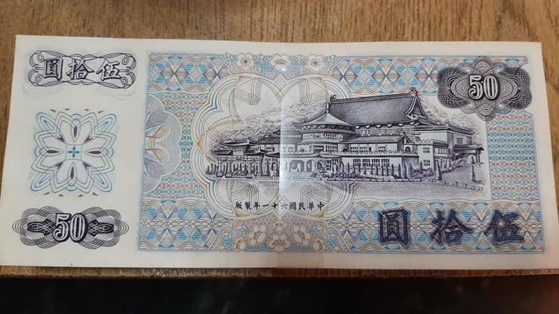 翻出2疊舊鈔　網暴動：發財了