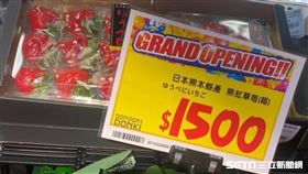 唐吉訶德草莓再漲價。（圖／網友提供）
