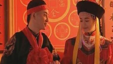 和珅被殺　兒子惡毒玩虐公主妻反先死