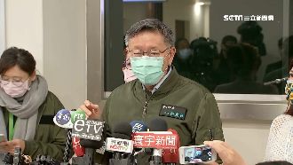 廠商兜售10萬疫苗？柯文哲出面回應