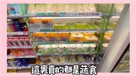 台中慈濟醫院 全台素食小七 (圖／初來乍到許太太授權)