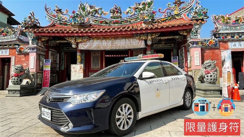 史上最強護身符　媽祖x警察聯名款曝