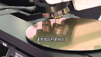 台積電曾被拒門外　30年後德求晶片