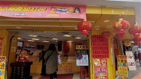 ▲春節加碼前，大樂透與威力彩頭獎都累積超過3億。（圖／記者林辰彥攝影）