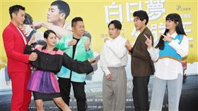 禾浩辰、卜學亮、巫建和、曾少宗、郭源元以及孔令元出席《白日夢外送王》記者會。（圖／公視提供）