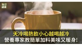 名家專用／每日健康（勿用）