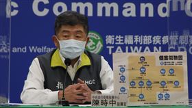 ▲0126 CDC記者會，陳時中（圖／指揮中心提供）
