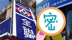 逛全聯驚獲神秘贈品！網一看暴動（金龜）（圖／記者陳弋攝影、翻攝自我愛全聯-好物老實説）