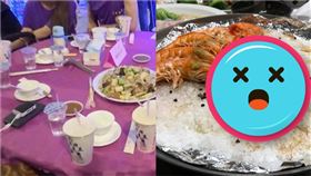 辦桌上菜！她見「1擺盤」嚇壞：為什麼眼睛都掉下來？