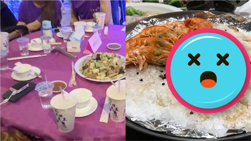 辦桌上菜！竟全是眼睛　網：嚇出屎來