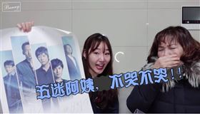 五月天　韓國媽媽（圖／韓國老師寶妮授權提供）