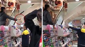 防狼噴霧,性騷,賣場,板橋,翻攝臉書爆料公社